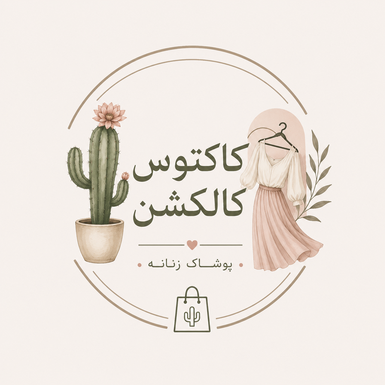 کاکتوس کالکشن